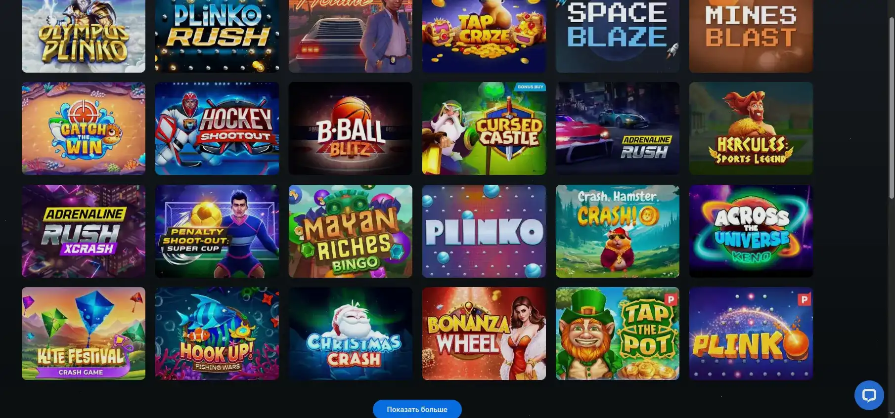 Yard casino платежные системы